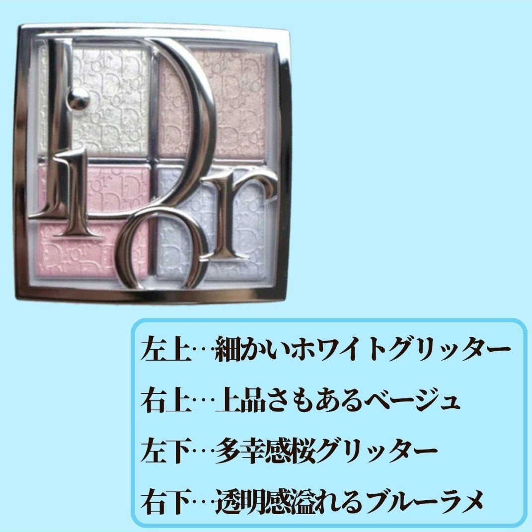 バックステージ グロウ マキシマイザー パレット/Dior/ハイライトを使ったクチコミ(2枚目)