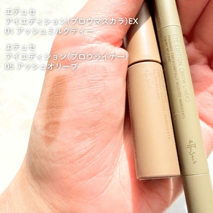 エテュセ アイエディション(ブロウライナー)/ettusais/アイブロウペンシルを使ったクチコミ(4枚目)