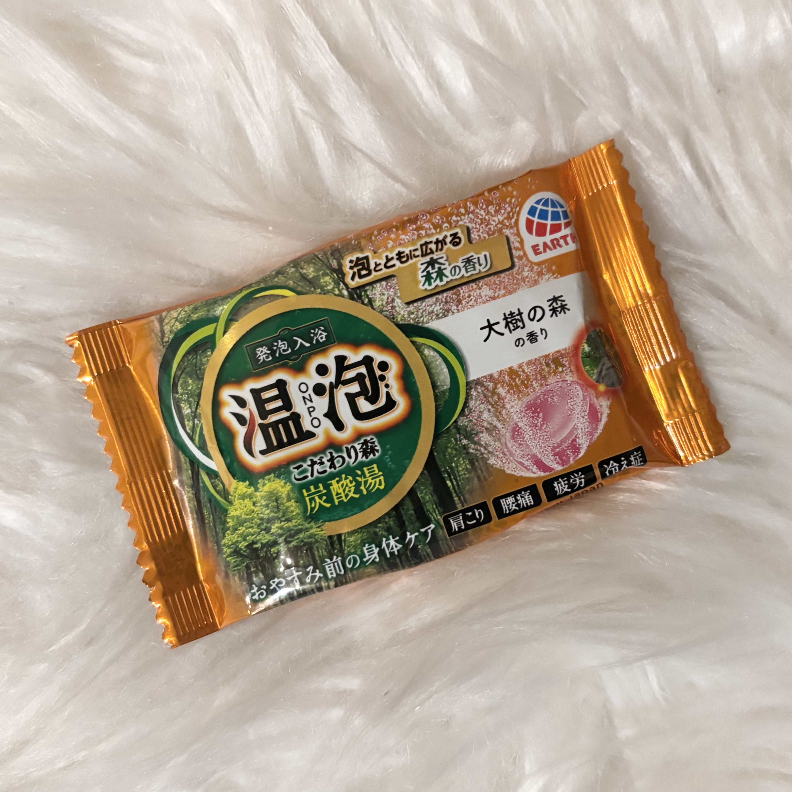 温泡 こだわり森 大樹の森 1錠/温泡/炭酸系入浴剤を使ったクチコミ（1枚目）