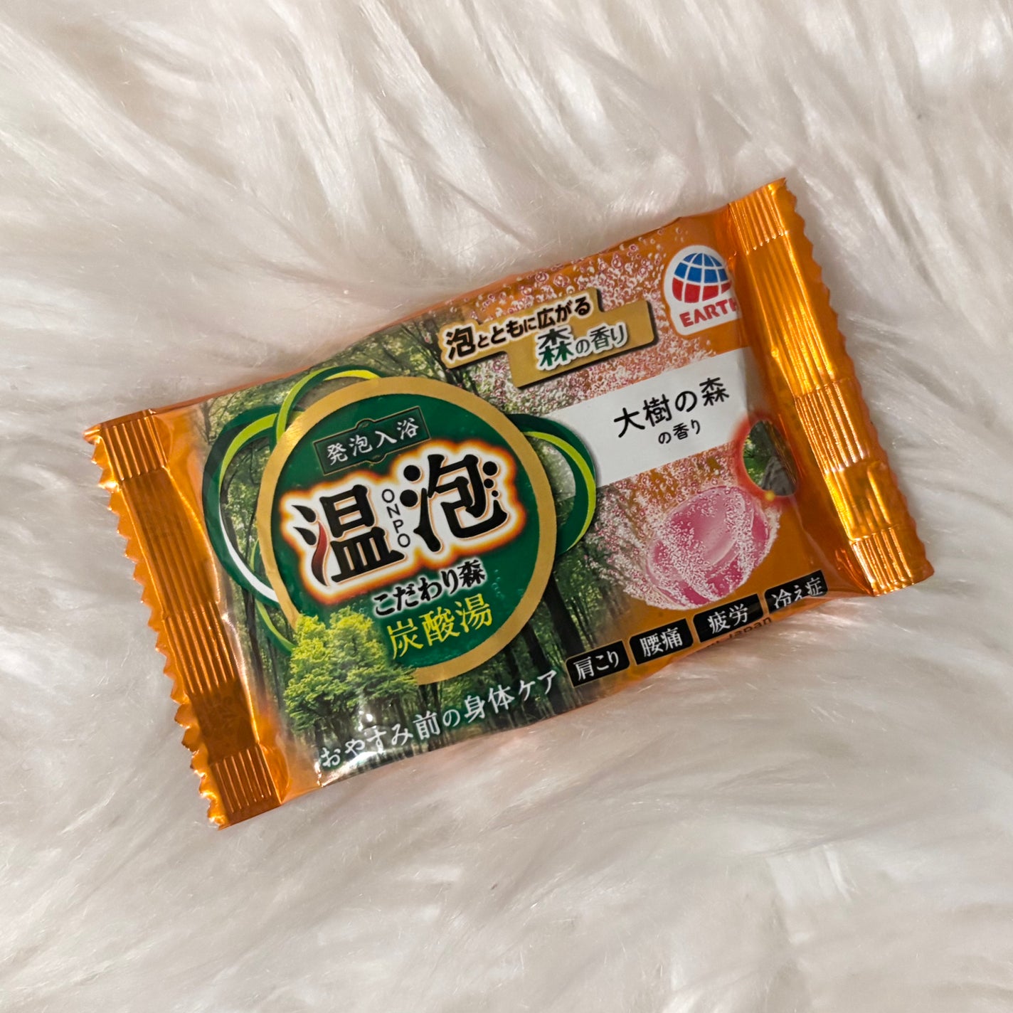 温泡 こだわり森/温泡/炭酸系入浴剤を使ったクチコミ(1枚目)