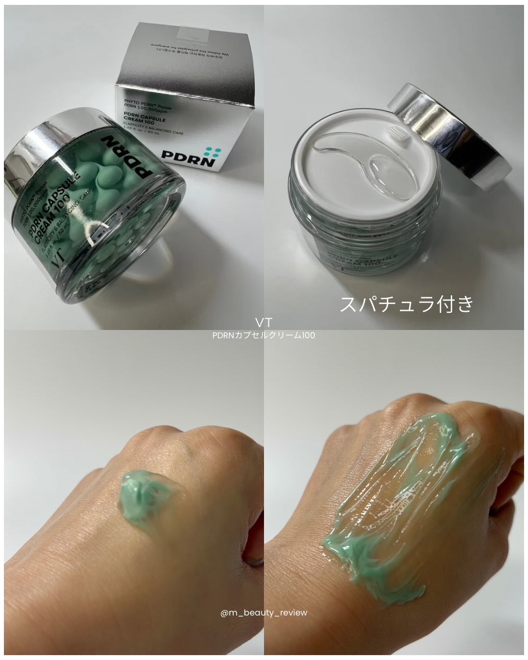 リードルS PDRN+ セラム/VT/美容液を使ったクチコミ（3枚目）