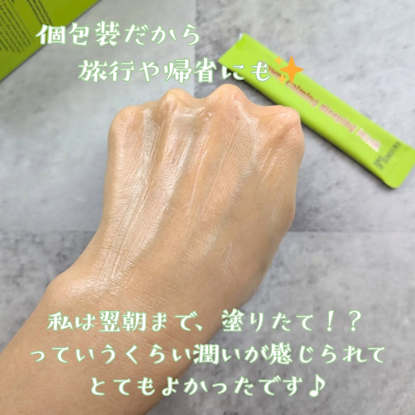 パワーファーミング ウォッシュオフマスク/Punch lab/洗い流すパック・マスクを使ったクチコミ（3枚目）