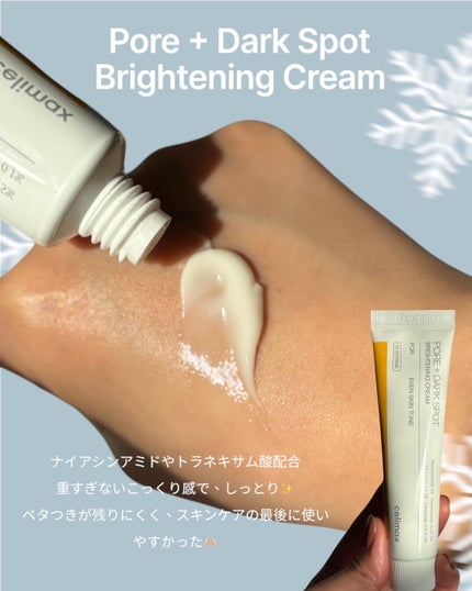 ポア ブライトニング シミケアセラム/celimax/美容液を使ったクチコミ(4枚目)