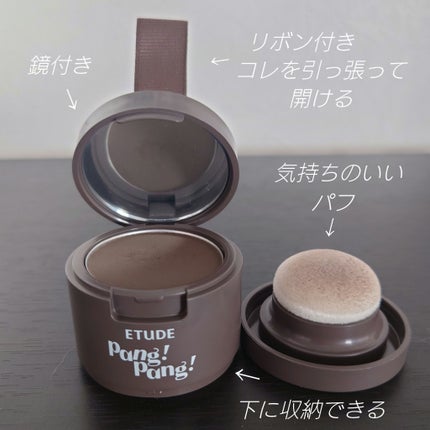 ETUDE ポンポンヘアシャドウのクチコミ「薄毛を隠すだけじゃ もったいない!
⟡.·*.·······················.....」(2枚目)