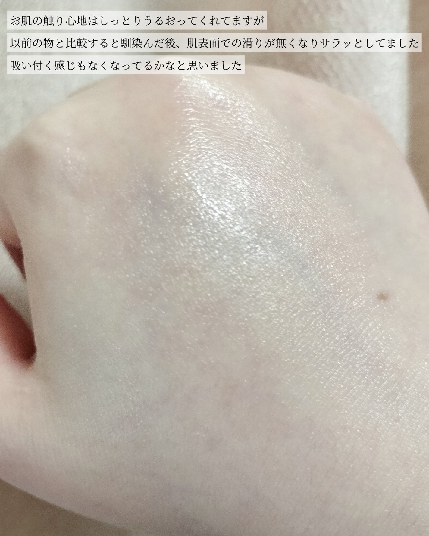 オングリディエンツ スキンバリアカーミングローション EX/Ongredients/乳液を使ったクチコミ(7枚目)