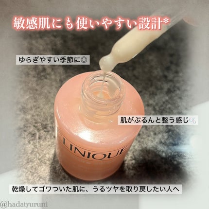 モイスチャー サージ グロウ リファイン セラム(美容液)/CLINIQUE/美容液を使ったクチコミ(3枚目)