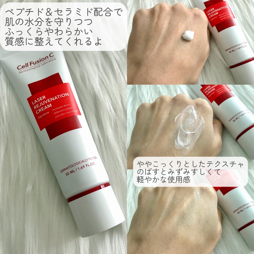 LASER REJUVENATION CREAM/Cell Fusion C(セルフュージョンシー)/フェイスクリームを使ったクチコミ(2枚目)