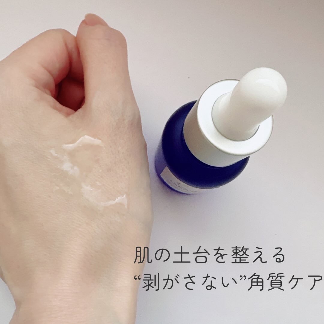 タカミスキンピール/タカミ/ブースター・導入液を使ったクチコミ（3枚目）