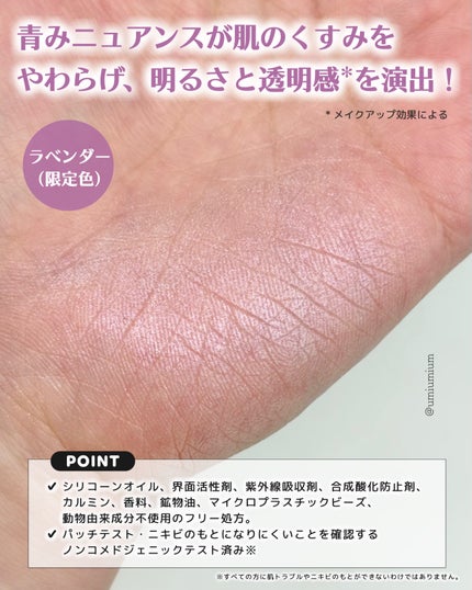 &be ルミナイジングパウダー/&be/パウダーハイライトを使ったクチコミ(3枚目)