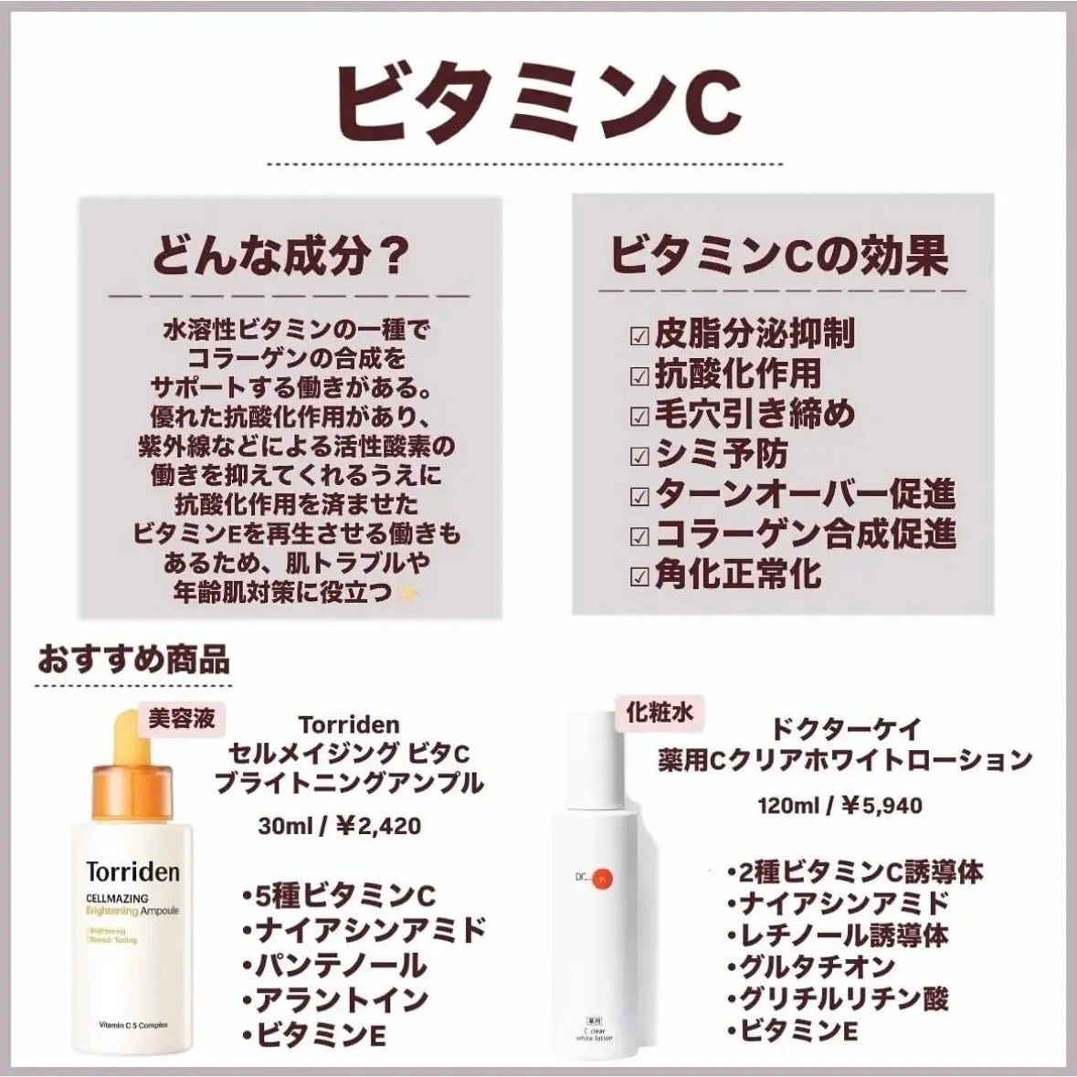 バランシングGAローション/TOUT VERT/化粧水を使ったクチコミ(5枚目)