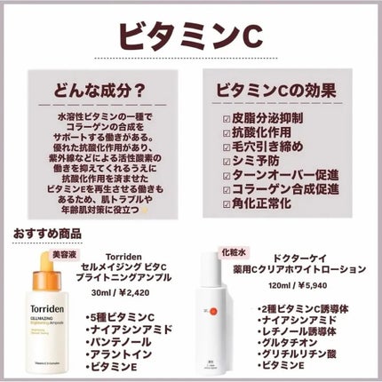 バランシングGAローション/TOUT VERT/化粧水を使ったクチコミ(5枚目)