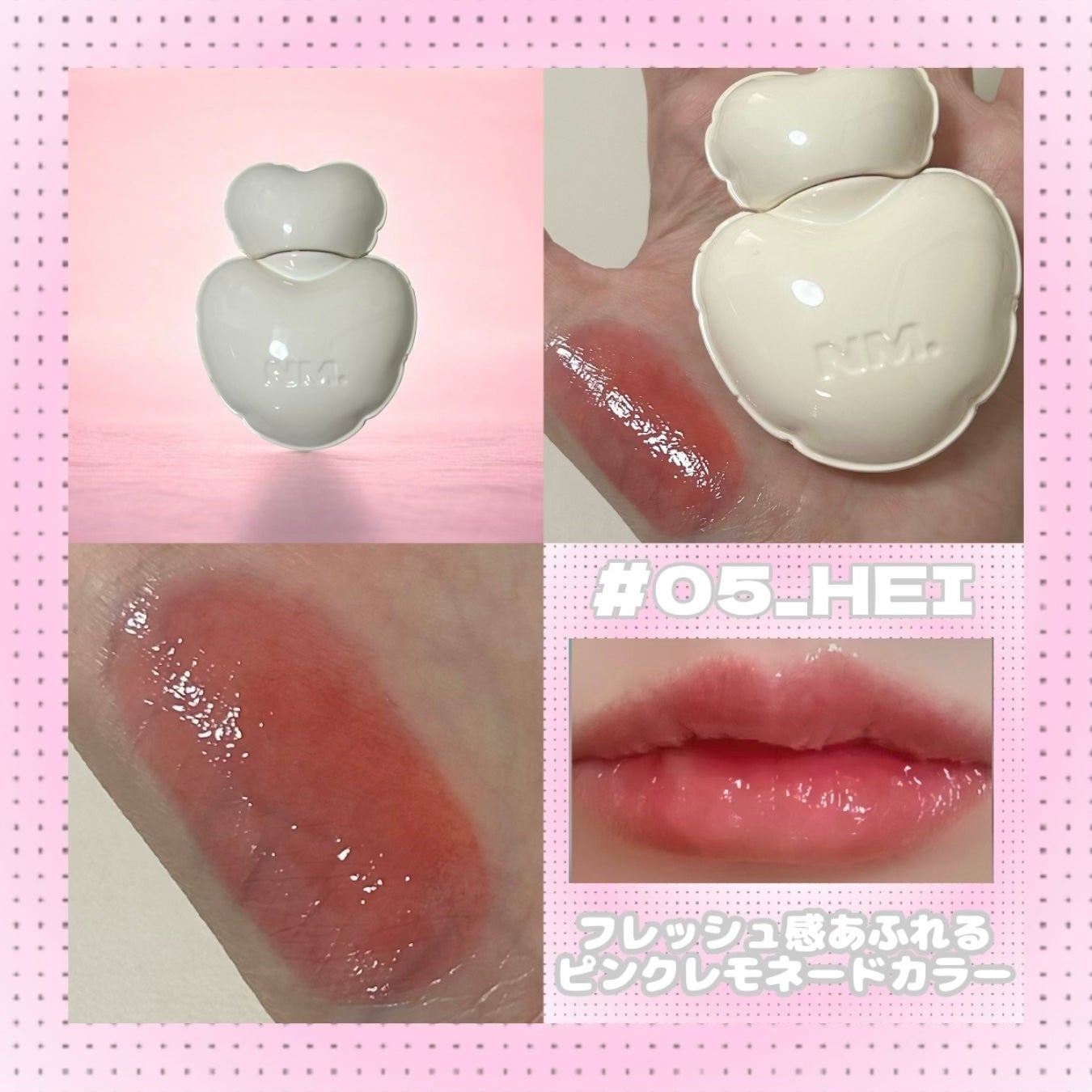 ネーミング グロウ ハートリップティント/NAMING./リップティントを使ったクチコミ(2枚目)