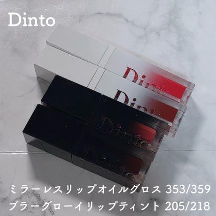 ブラーグロイリップティント/Dinto/リップティントを使ったクチコミ(1枚目)