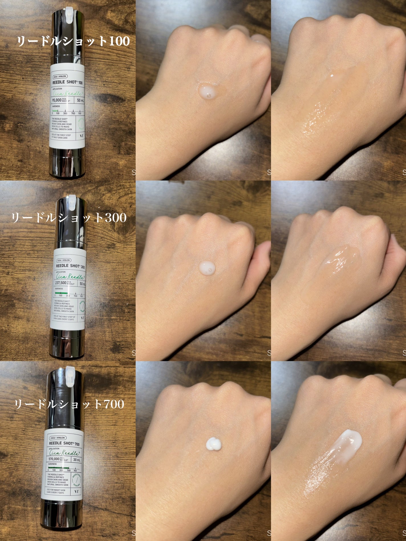 リードルショット700/VT/美容液を使ったクチコミ(2枚目)
