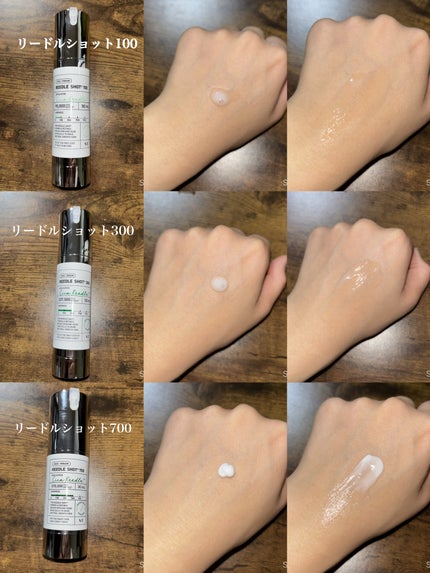 リードルショット700/VT/美容液を使ったクチコミ(2枚目)