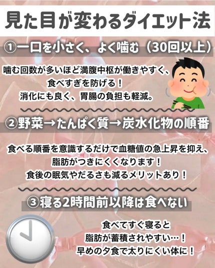 ハトムギ保湿ジェル(ナチュリエ スキンコンディショニングジェル)/ナチュリエ/美容液を使ったクチコミ(3枚目)