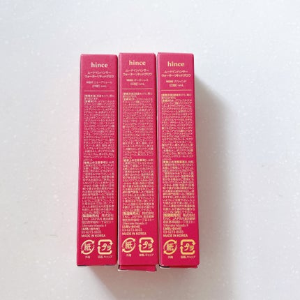 ムードインハンサーウォーターリキッドグロウ/hince/口紅を使ったクチコミ(5枚目)