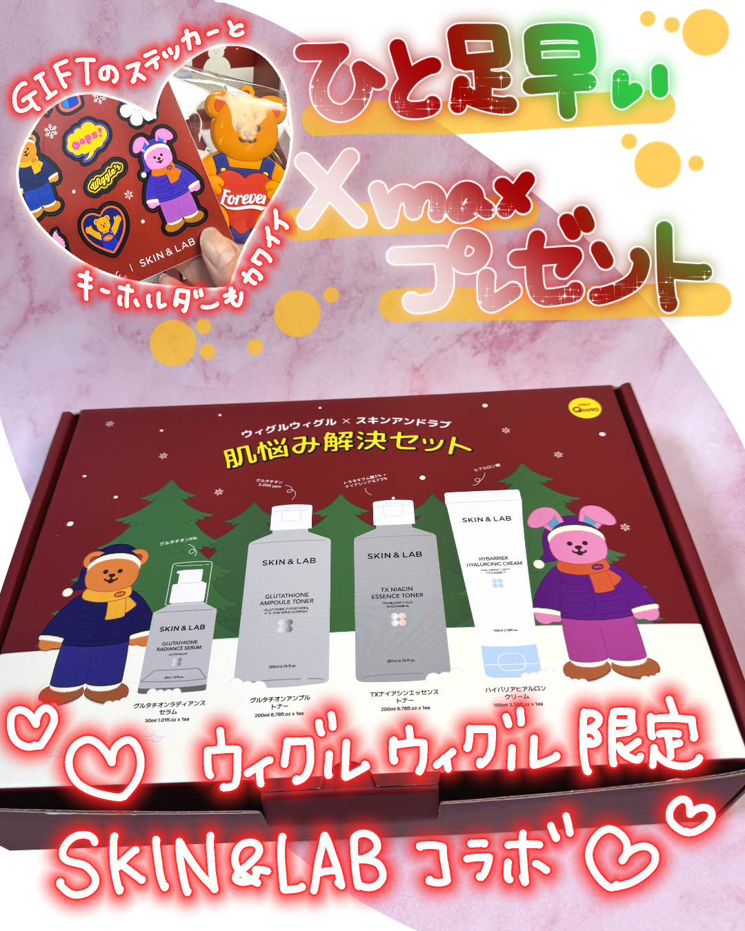 ハイバリアヒアルロニッククリーム/SKIN&LAB/フェイスクリームを使ったクチコミ（1枚目）