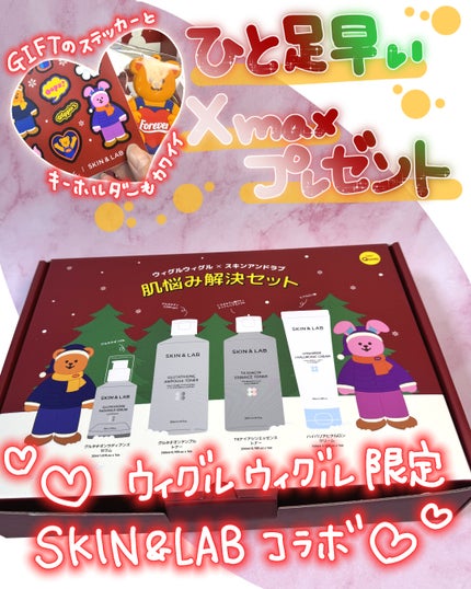 グルタチオンアンプルトナー/SKIN&LAB/化粧水を使ったクチコミ(1枚目)