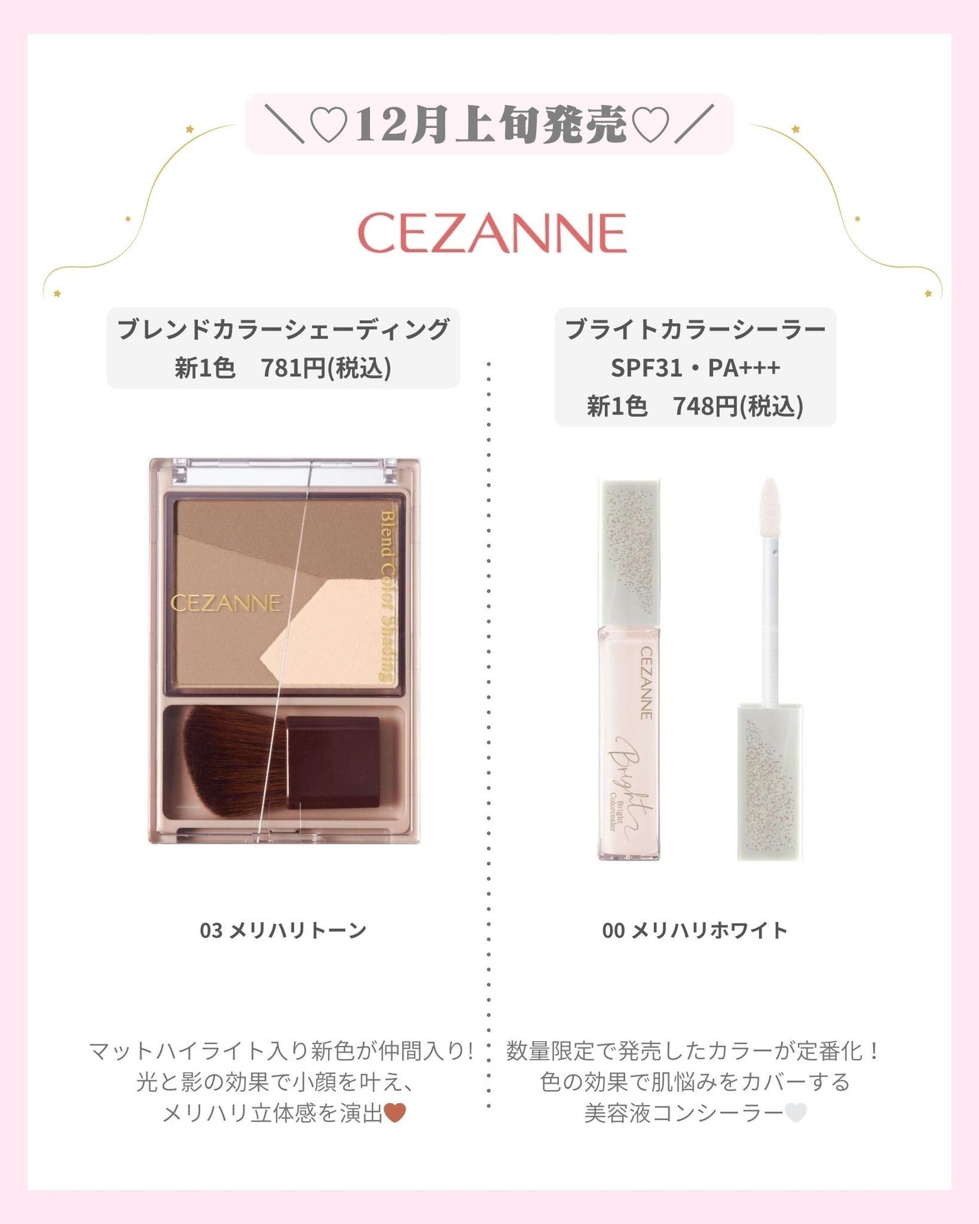 mð on LIPS ãðã»ã¶ã³ãæ°äœã³ã¹ã¡âšïžïŒããã°ãã¯ïŒmðã§ãïŒä»æ¥ã¯12æ..ãïŒ2æç®ïŒ