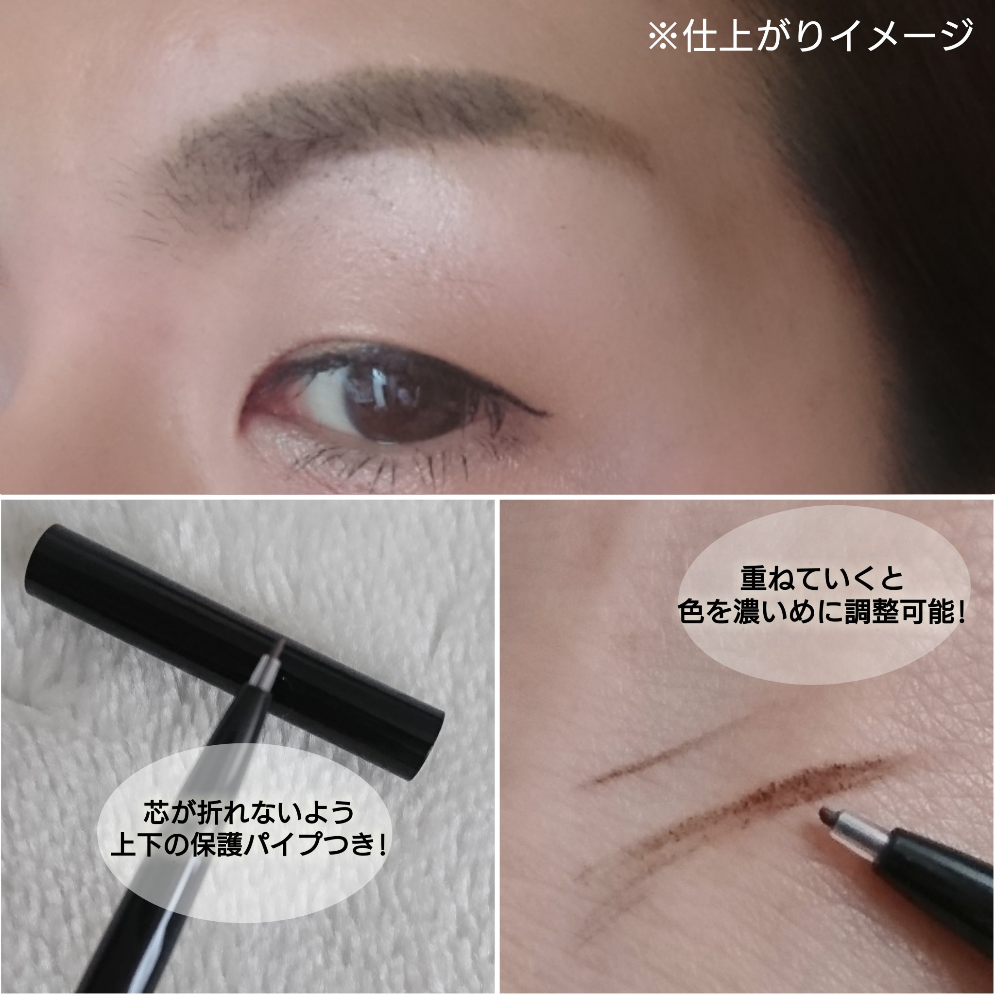 ケイト アイブロウペンシルスーパースリム0.8 BR-3 ナチュラルブラウン/KATE/アイブロウペンシルを使ったクチコミ（2枚目）