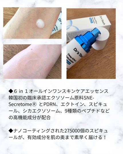 を使ったクチコミ(2枚目)