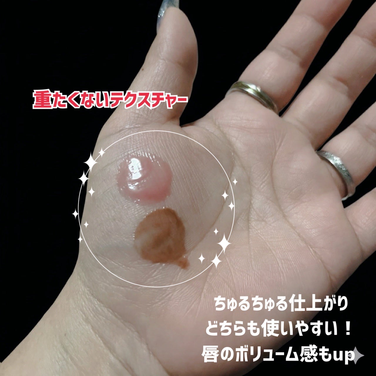 ジェルフィットグロス/AMUSE/リップグロスを使ったクチコミ(5枚目)