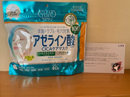 ã¢ãŒã©ã€ã³é
žCICAã±ã¢ãã¹ã¯/ã¯ãªã¢ã¿ãŒã³/ã·ãŒããã¹ã¯ã»ããã¯ã䜿ã£ãã¯ãã³ãïŒ1æç®ïŒ