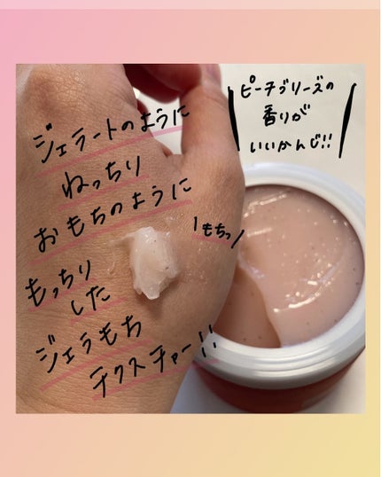 ミチャイコラーゲンスクラブ/MECHAI/ボディスクラブを使ったクチコミ(2枚目)