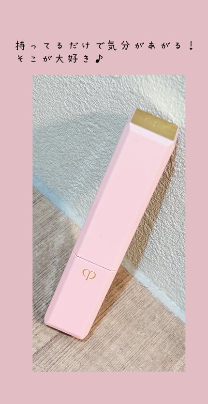 マニフィカトゥールレーブル/クレ・ド・ポー ボーテ/リップバームを使ったクチコミ(3枚目)