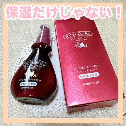 アスタキザクロー スキントリートメントプレミアム/サニープレイス/美容液を使ったクチコミ(1枚目)