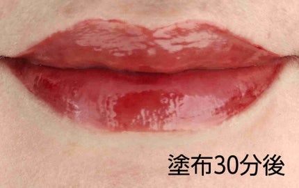 リップグロウボム/マキアージュ/リップティントを使ったクチコミ(3枚目)