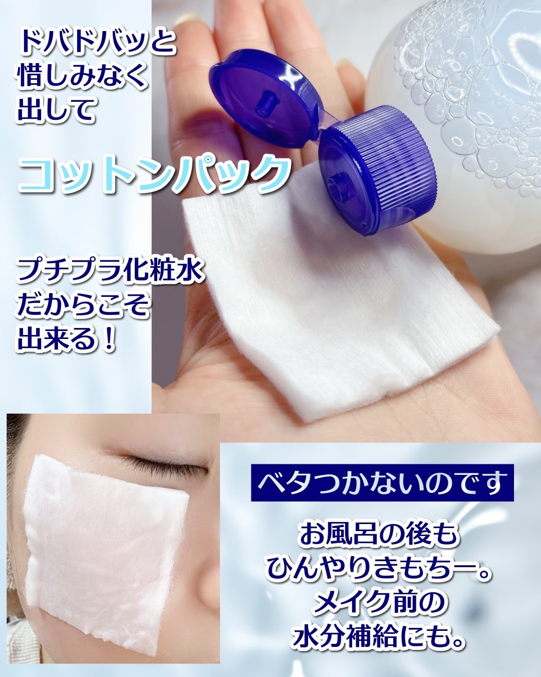 ハトムギ化粧水(ナチュリエ スキンコンディショナー R )/ナチュリエ/化粧水を使ったクチコミ(4枚目)