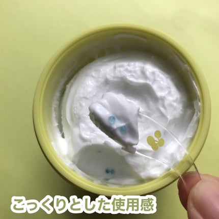 hiro on LIPS 「+@korsi_care今年11月にQoo10へ初上陸したばか..」(5枚目)