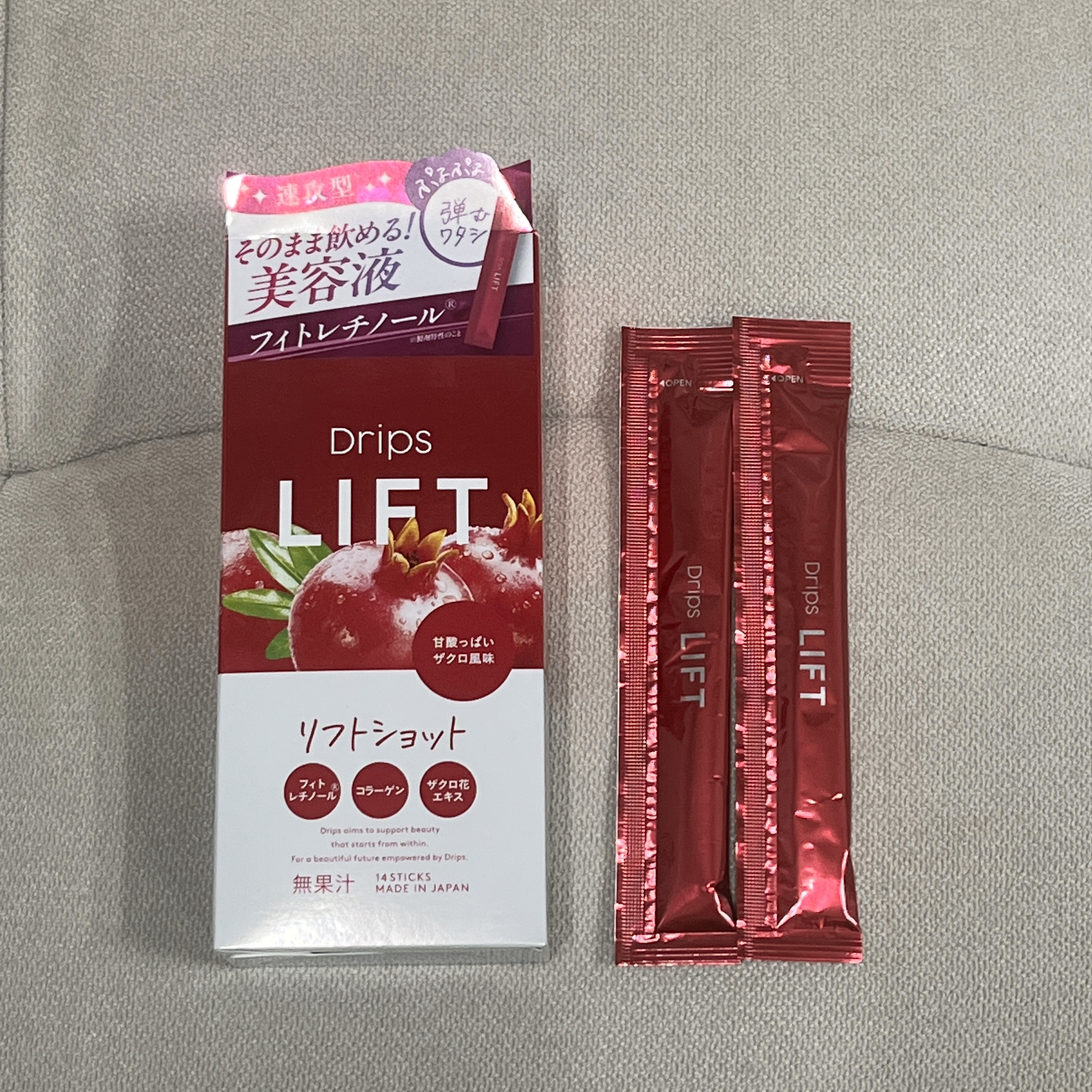 ドリップス リフトショット/Drips/美容サプリメントを使ったクチコミ（1枚目）