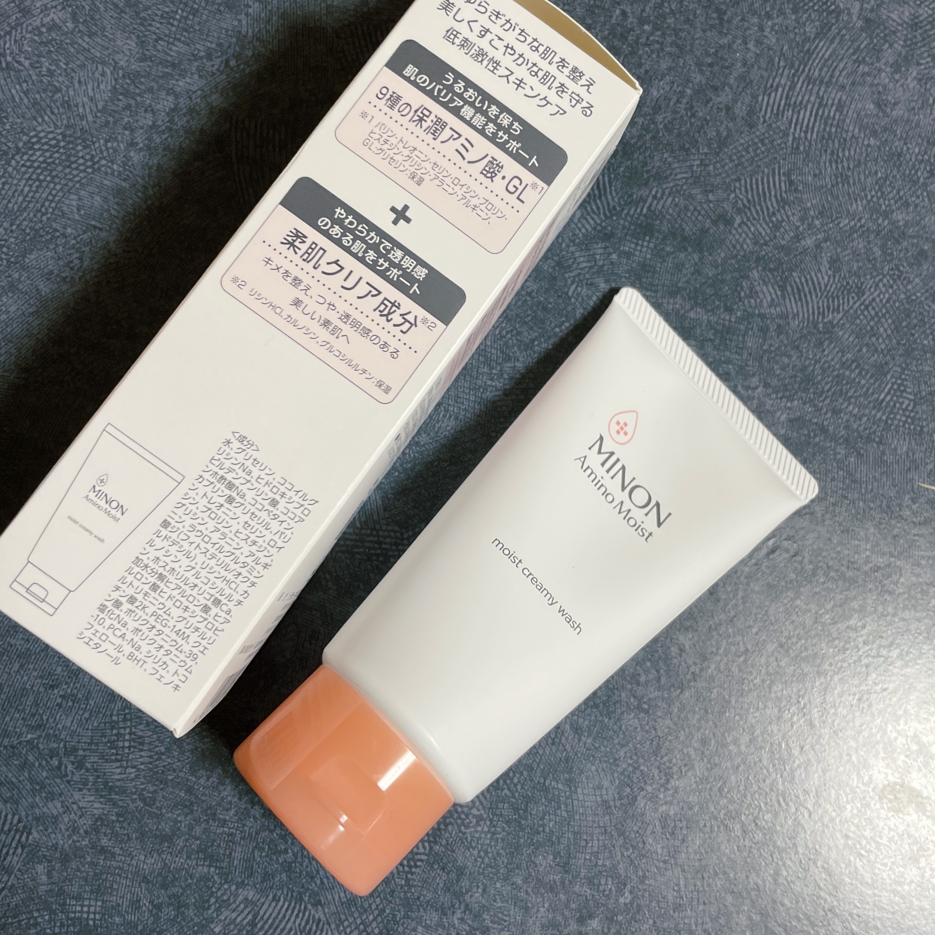 ミノン ミノン アミノモイスト モイストクリーミィ ウォッシュのクチコミ「ミノン ミノン アミノモイスト モイストクリーミィ ウォッシュ

試せさせて頂きました🙏

年.....」（2枚目）