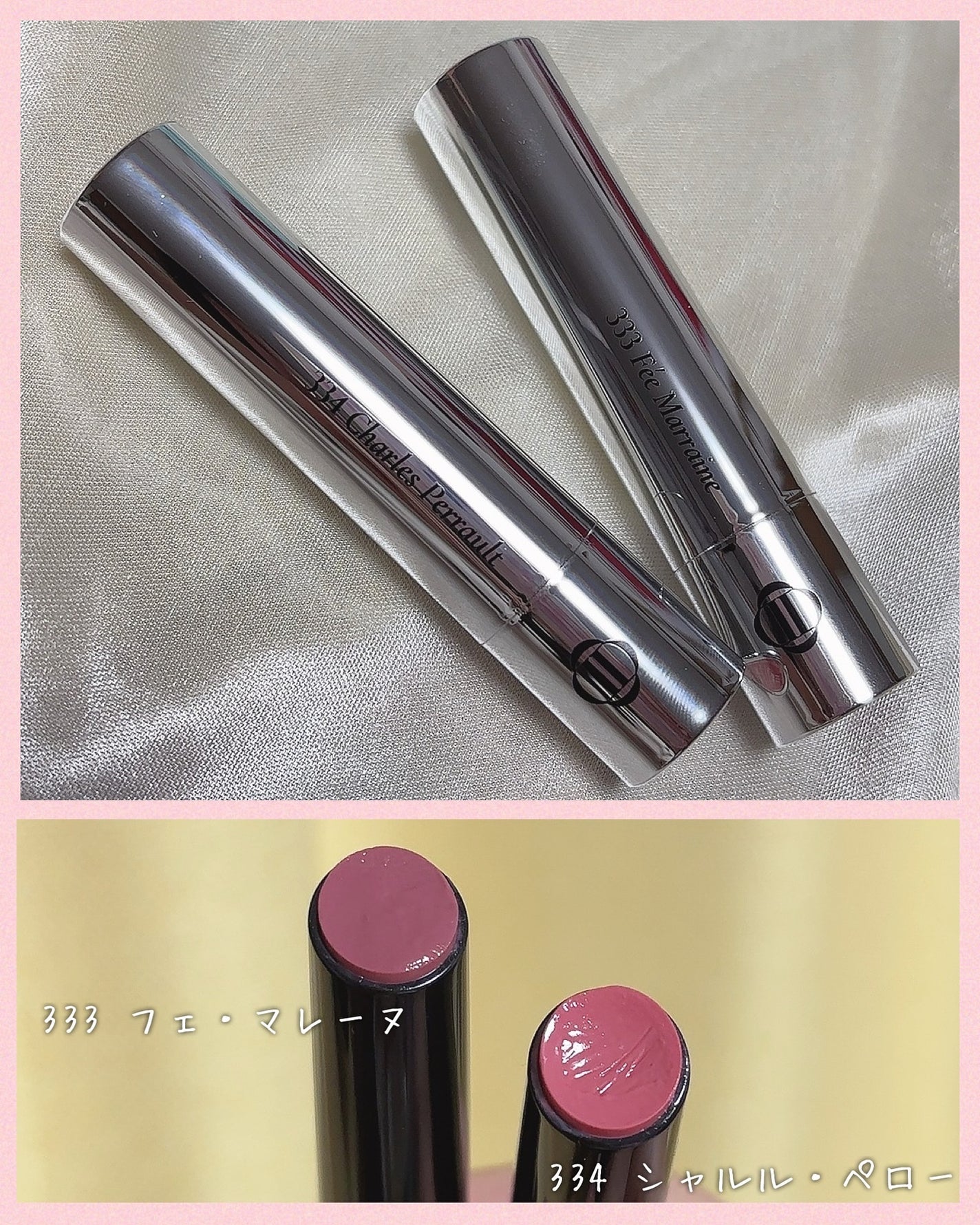 オーバーロードリップグレイズ/Dinto/口紅を使ったクチコミ(2枚目)