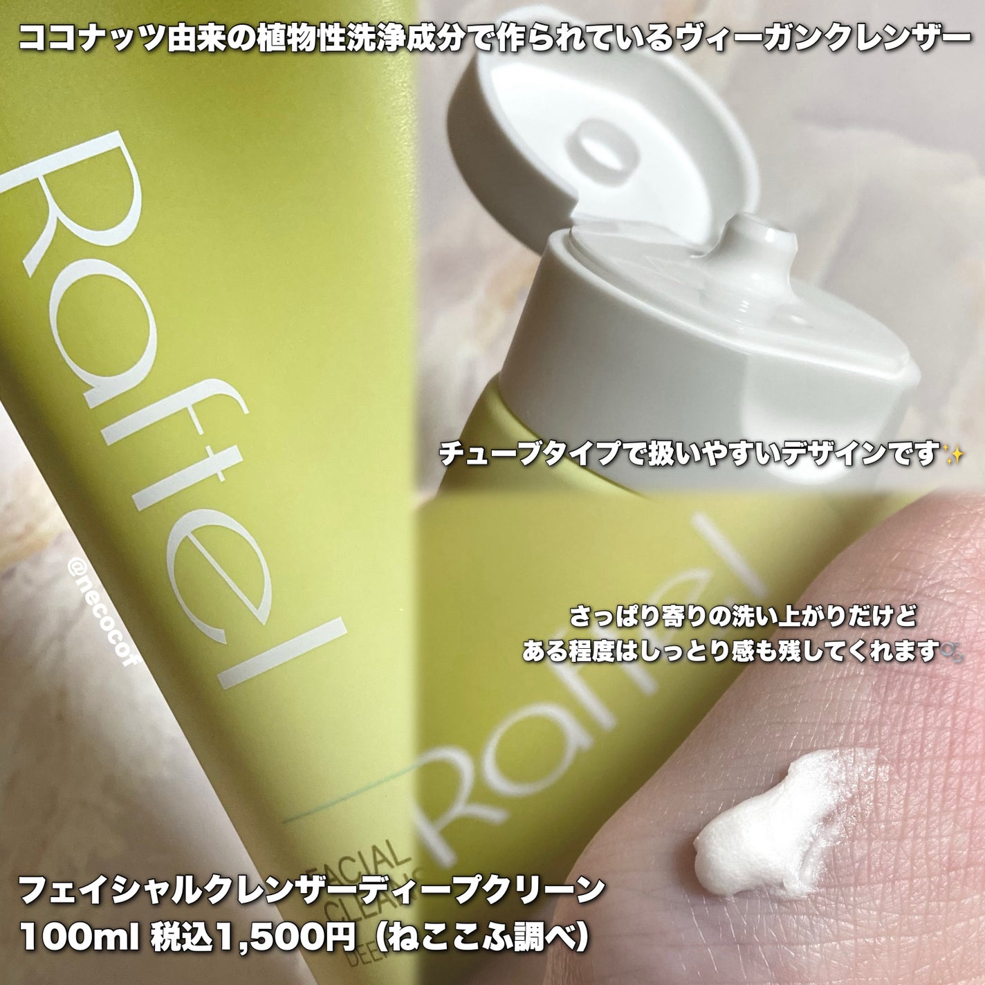 インテンシブAM7 セラム/Raftel/美容液を使ったクチコミ(4枚目)