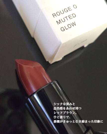 セルヴォーク ルージュ オー ミューテッドグロウ/Celvoke/口紅を使ったクチコミ(2枚目)