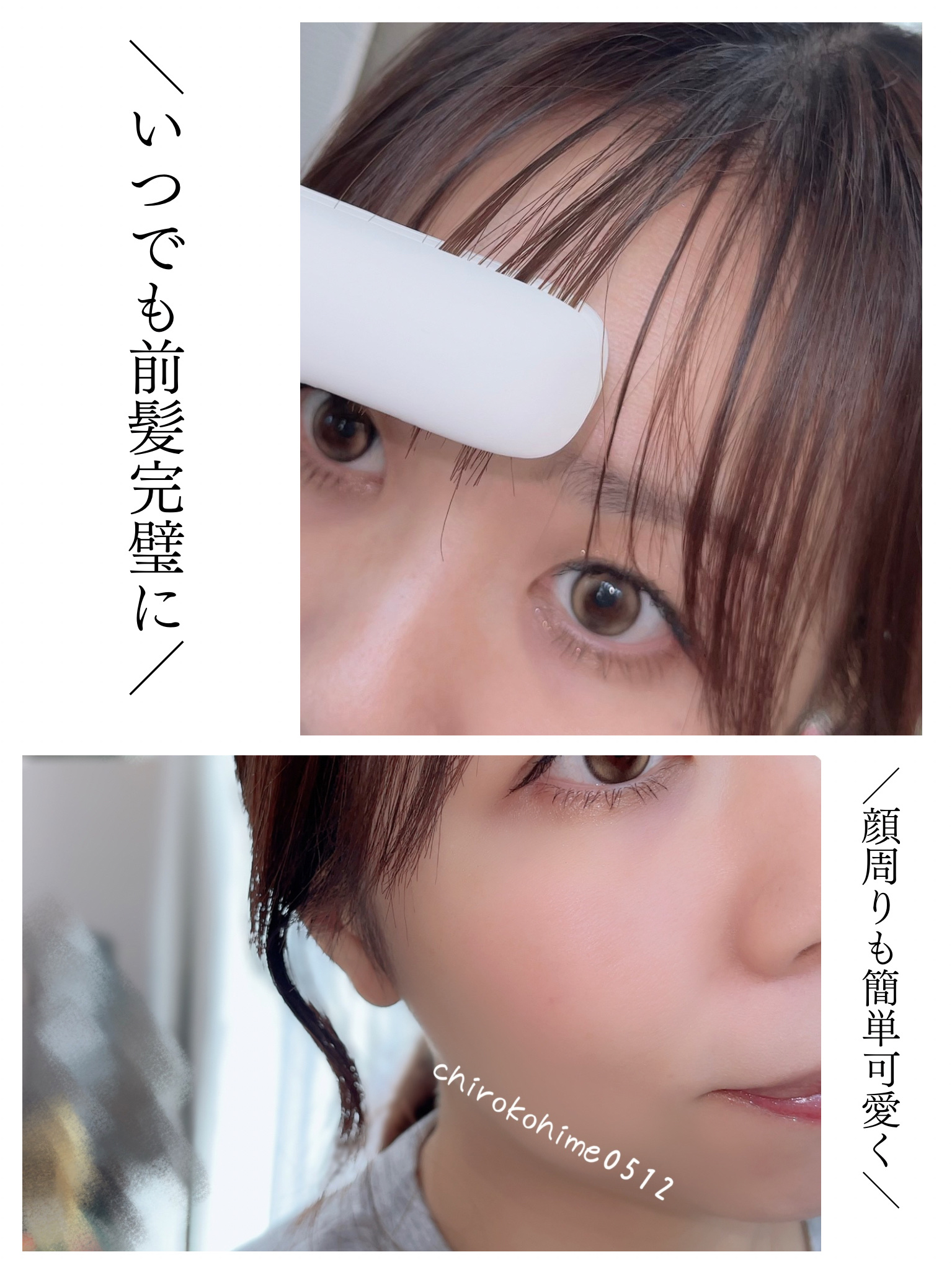 サロニア　コードレス ストレートヘアアイロン/SALONIA/ストレートアイロンを使ったクチコミ（3枚目）