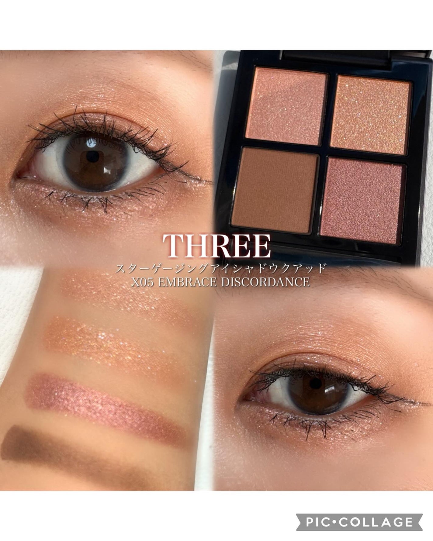 THREE スターゲージング アイシャドウクアッド/THREE/アイシャドウパレットを使ったクチコミ(1枚目)