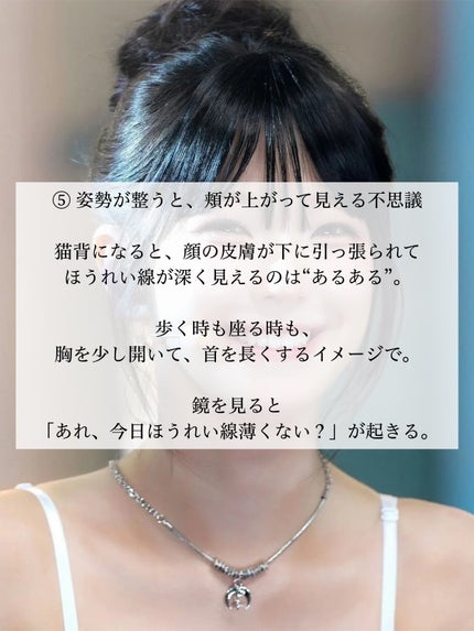 アネトス バランシング トリートメントクリーム/Anetos/フェイスクリームを使ったクチコミ(6枚目)