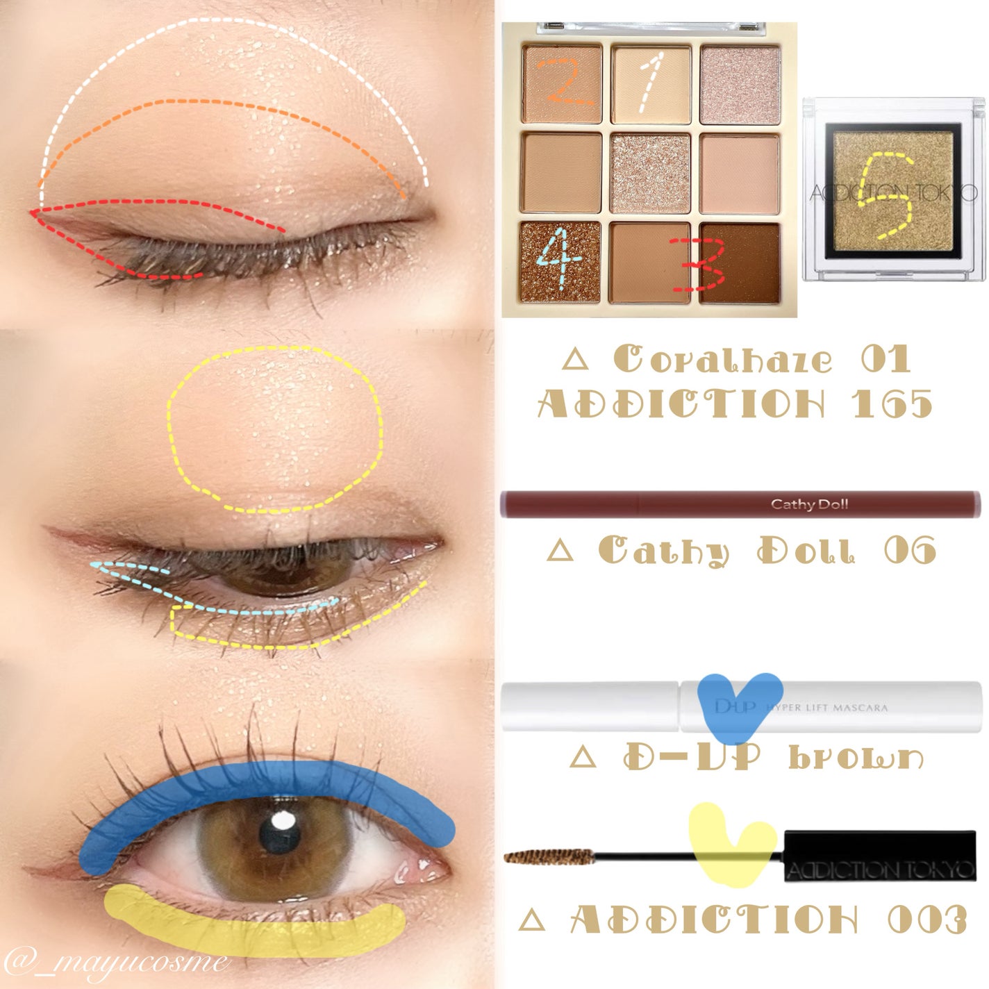 ザ アイシャドウ L/ADDICTION/単色アイシャドウを使ったクチコミ(2枚目)