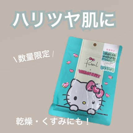 クリアエッセンスマスク/ピュレア/シートマスク・パックを使ったクチコミ(1枚目)