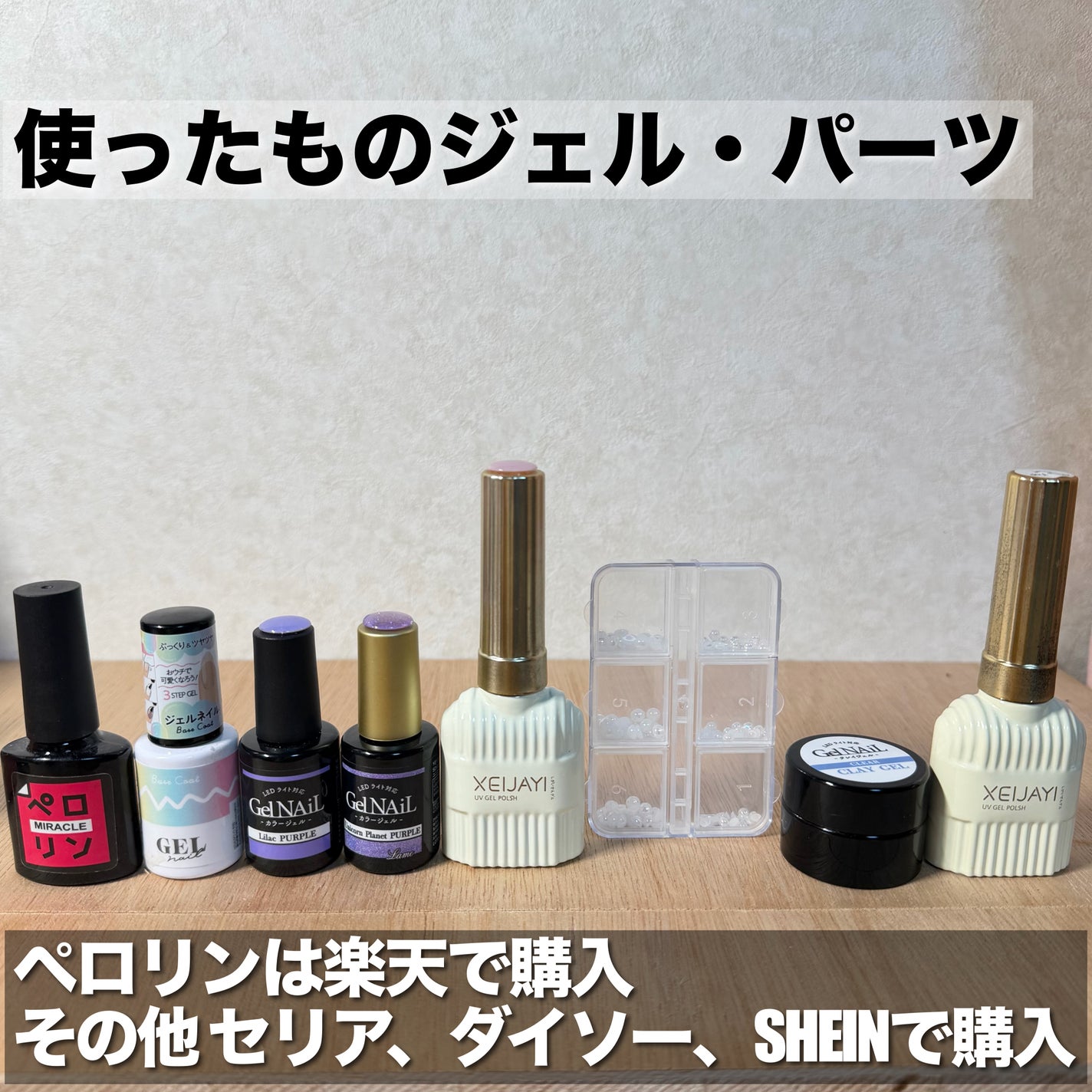 コンパクトジェルライト30/HOMEI/ネイル用品を使ったクチコミ(2枚目)