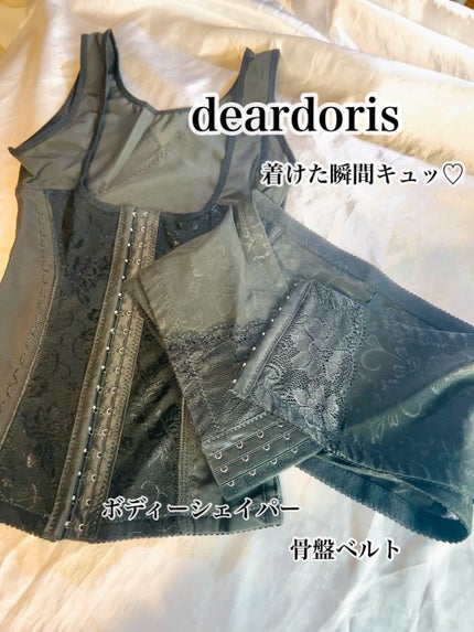 deardoris 骨盤ベルトのクチコミ「着けた瞬間キュッ♡
ディアドリスの体型ケアアイテム
ボディラインが気になる時って、
“着.....」(1枚目)