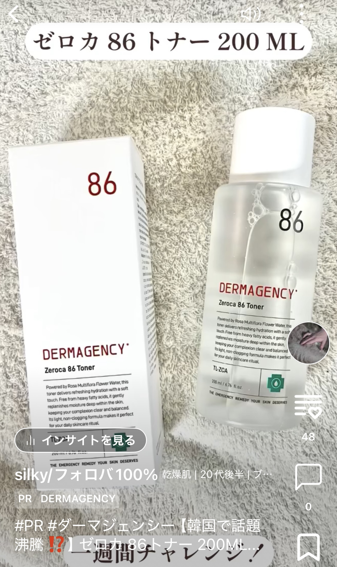 アクアスクワランモイスチャークリーム/S.NATURE/フェイスクリームを使ったクチコミ（2枚目）