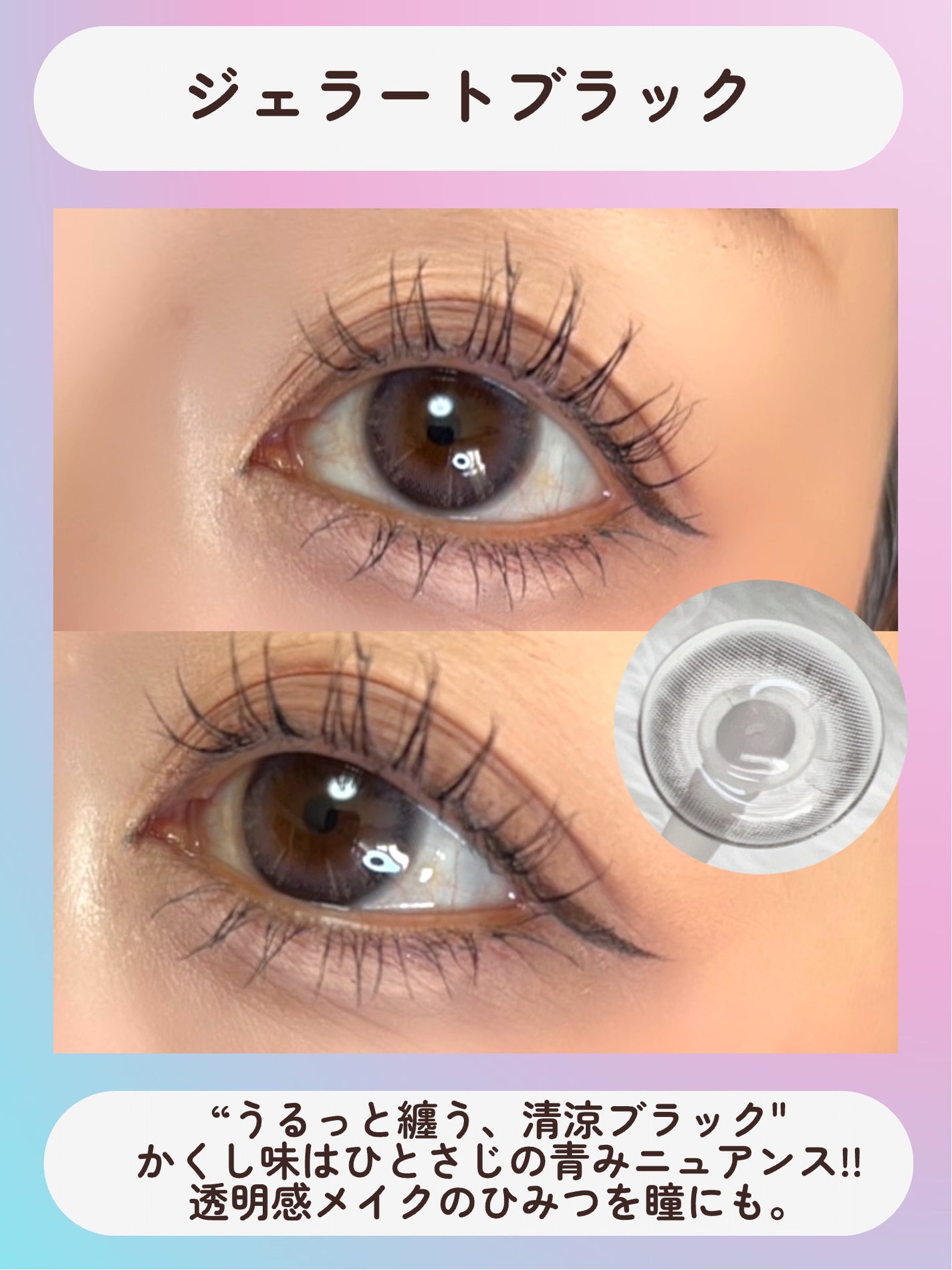 ProWink 1day/ProWink/ワンデー(1DAY)カラコンを使ったクチコミ(4枚目)