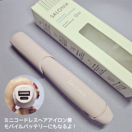 サロニア コードレス ストレートヘアアイロン/SALONIA/ストレートアイロンを使ったクチコミ(4枚目)