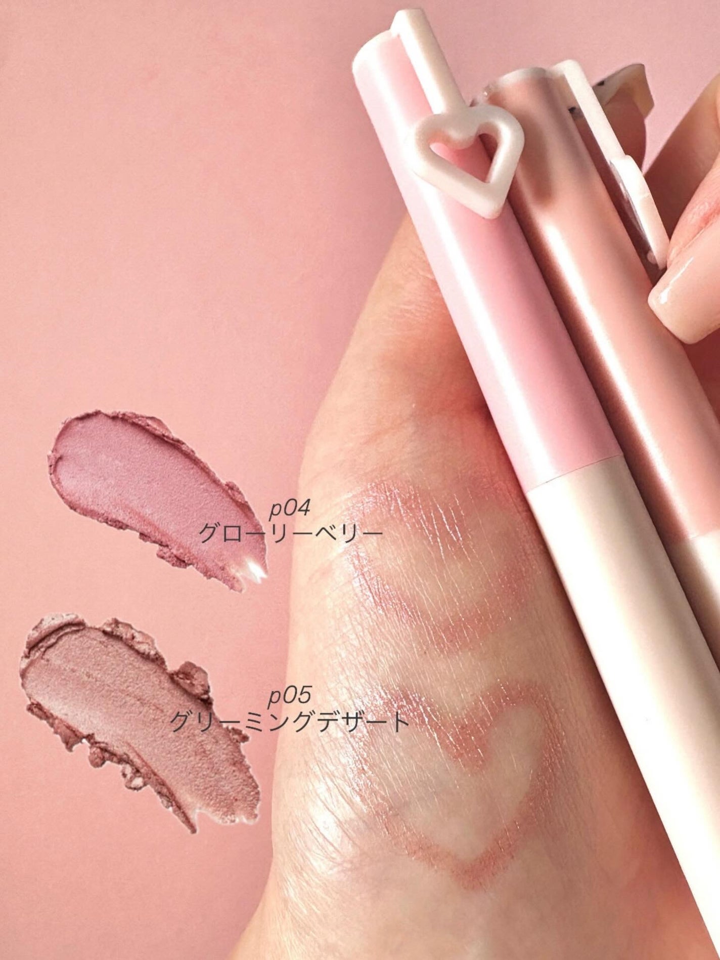 ペリペラ ムード イン シェード アイ スティック/PERIPERA/アイシャドウを使ったクチコミ(2枚目)